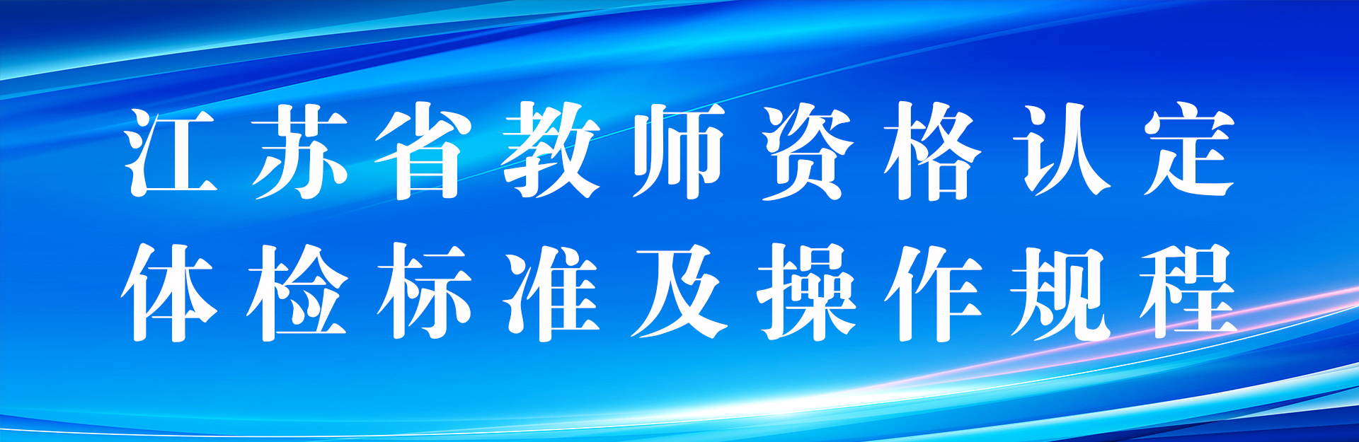 https://zsw.wjtts.net/info/1003/1107.htm